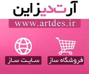 دوست من 